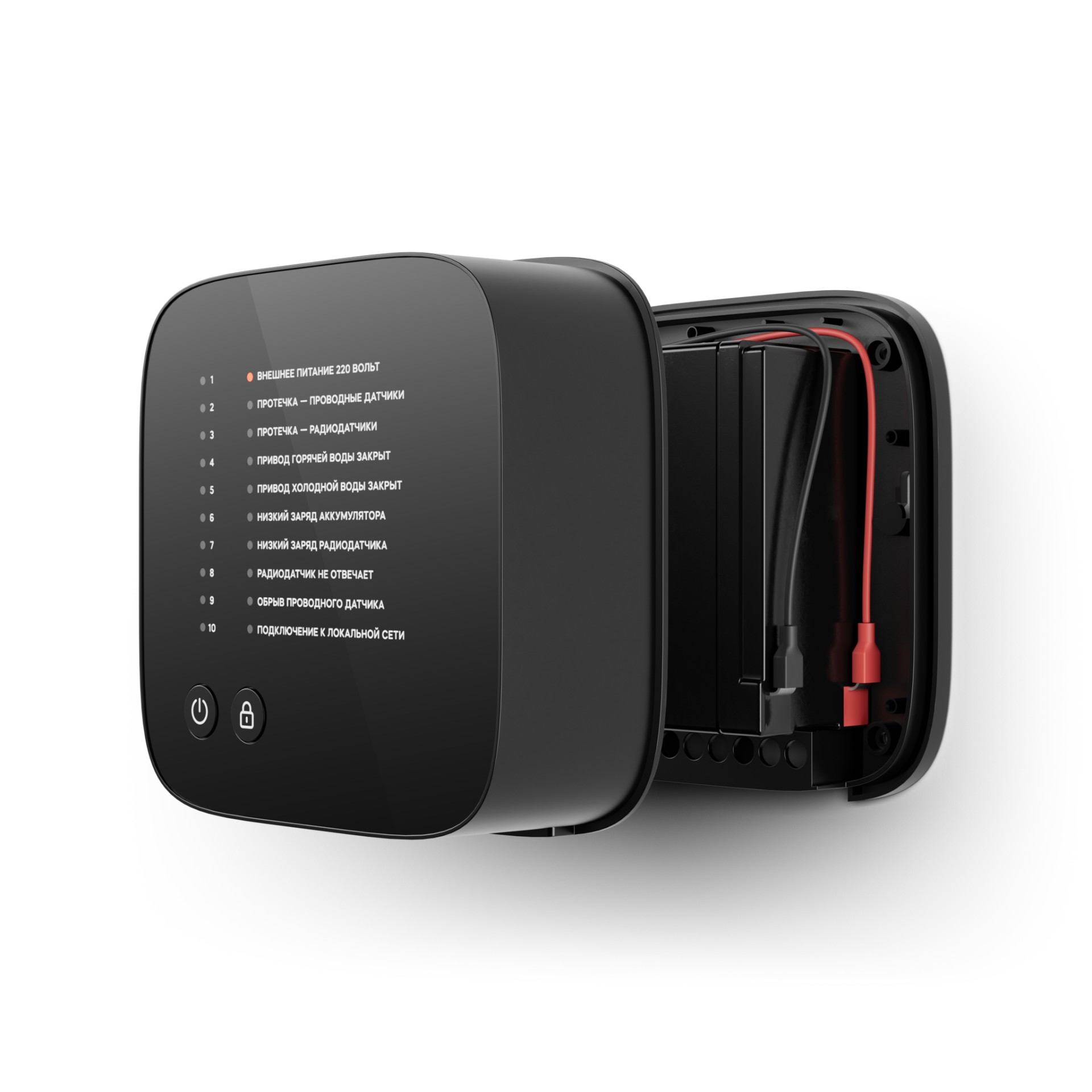 Контроллер BSE Leak Protect с приподнятой крышкой — вид сбоку на встроенный аккумулятор